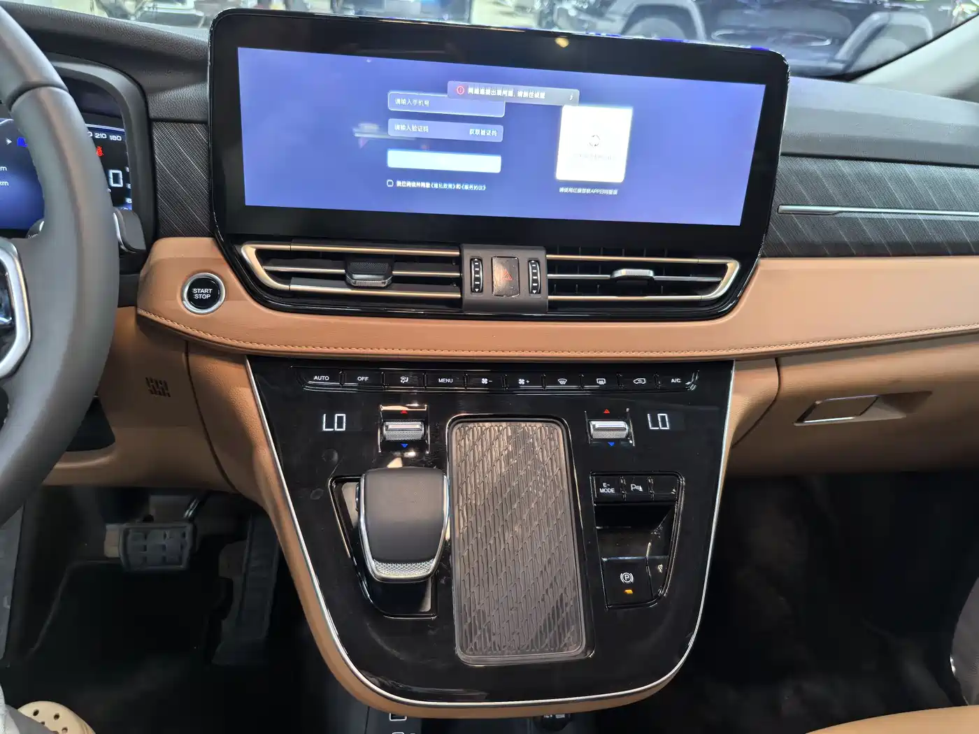 Hongqi HQ9 PHEV 2024 Model 2.0T AWD Business Edition фото 11