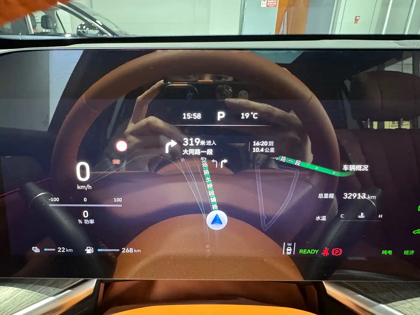 WEI PAI WEI BRAND BLUE MOUNTAIN