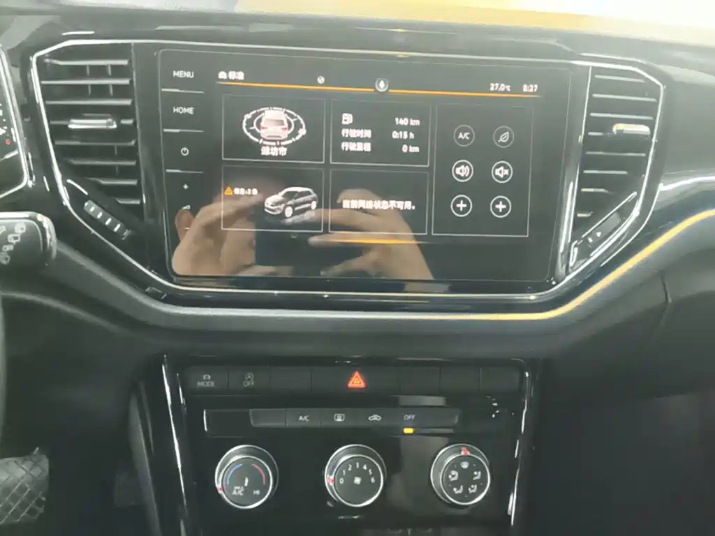 VOLKSWAGEN T-ROC EXPLORING SONGS