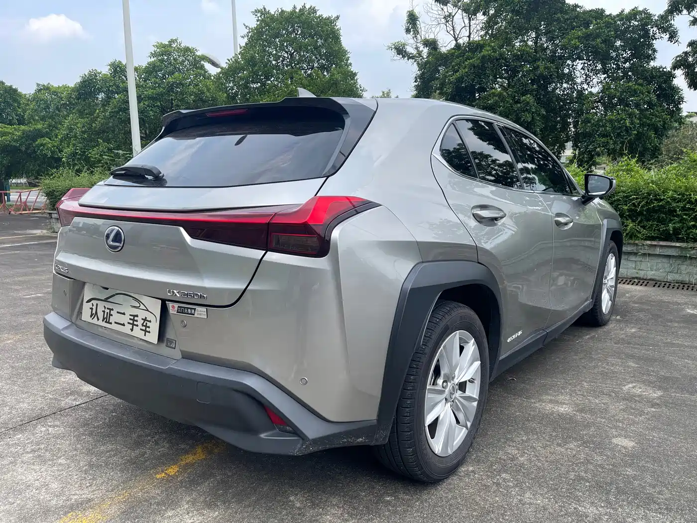 2022 Lexus UX