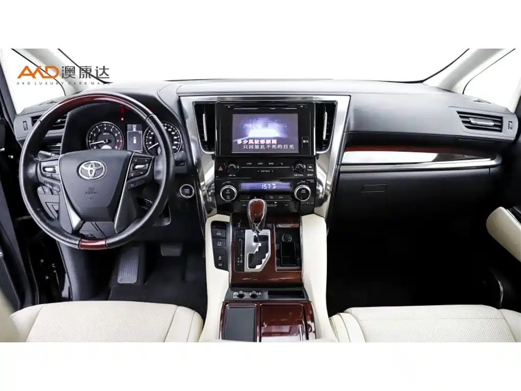 Toyota Alphard 2018 3.5L Luxury фото 5