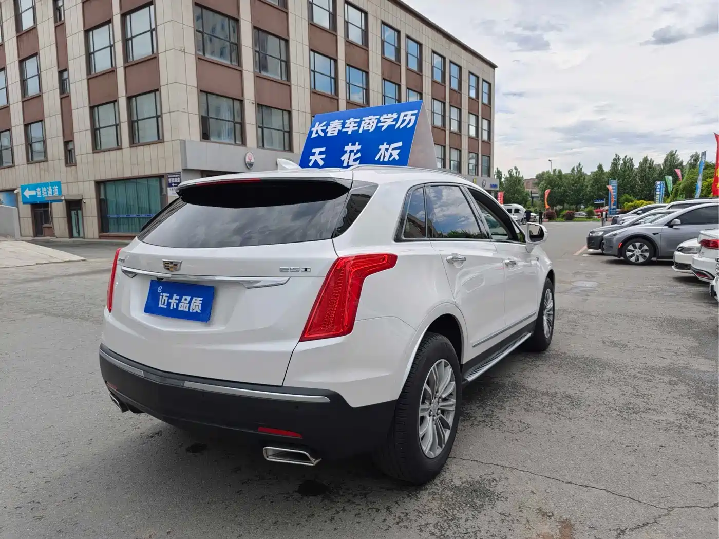 Cadillac XT5 2017 2018 25T Luxury