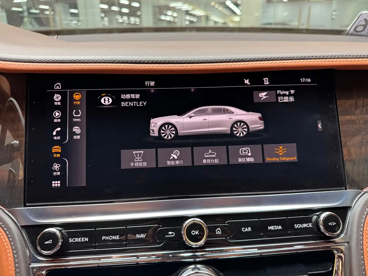 Bentley Flying Spur Plug-in Hybrid 2023 2022 2.9T V6 Hybrid