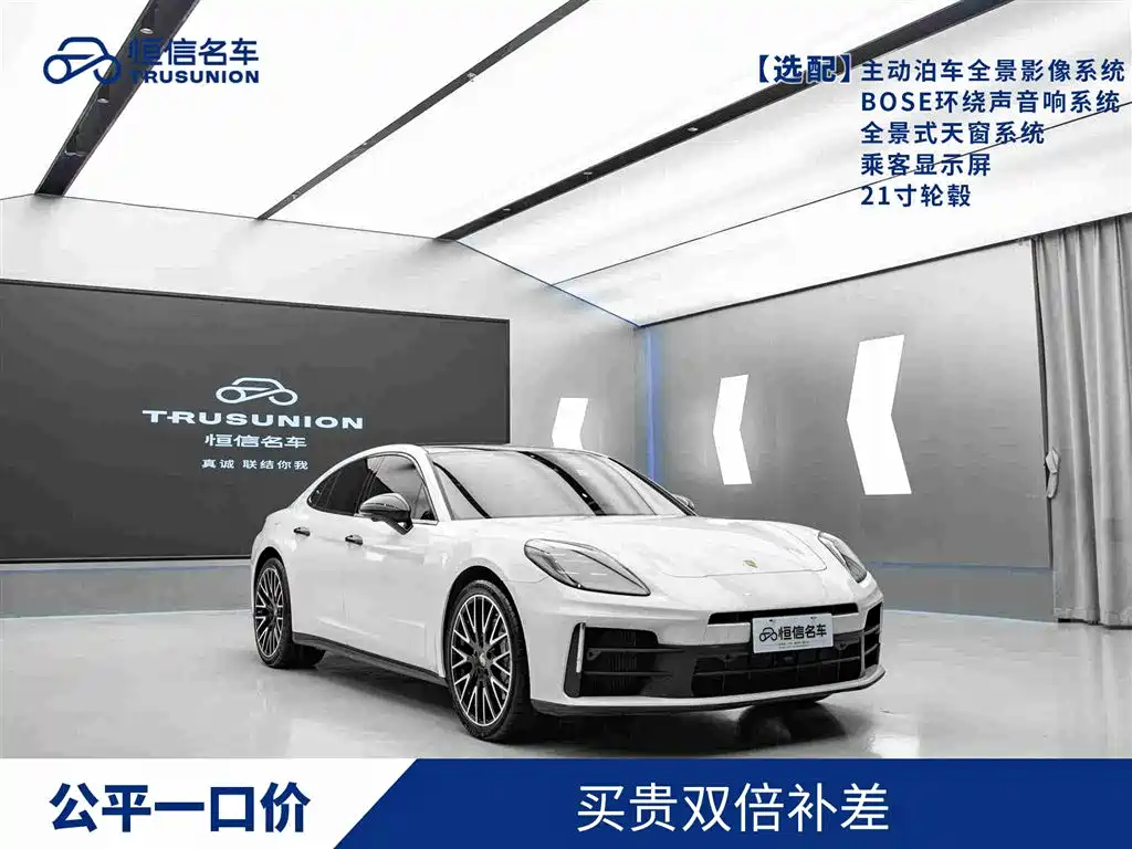Porsche Panamera 2024 Panamera 2.9T