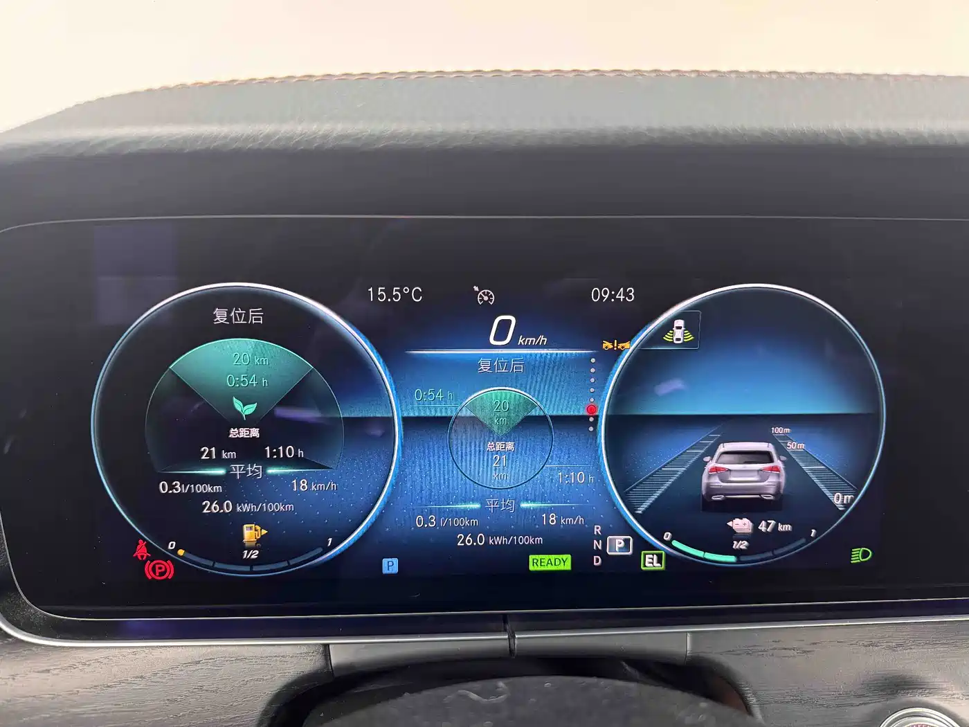 Mercedes-Benz E-Class New Energy 2023 E 350 e L Plug-in Hybrid Sport Sedan фото 14