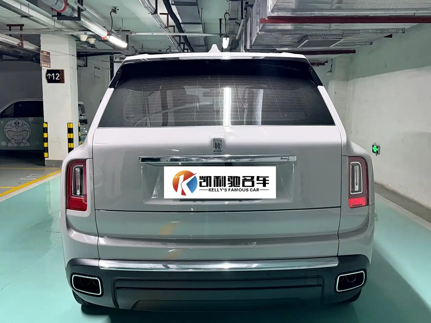 Rolls-Royce Cullinan 2023 2018 4-Seater Version