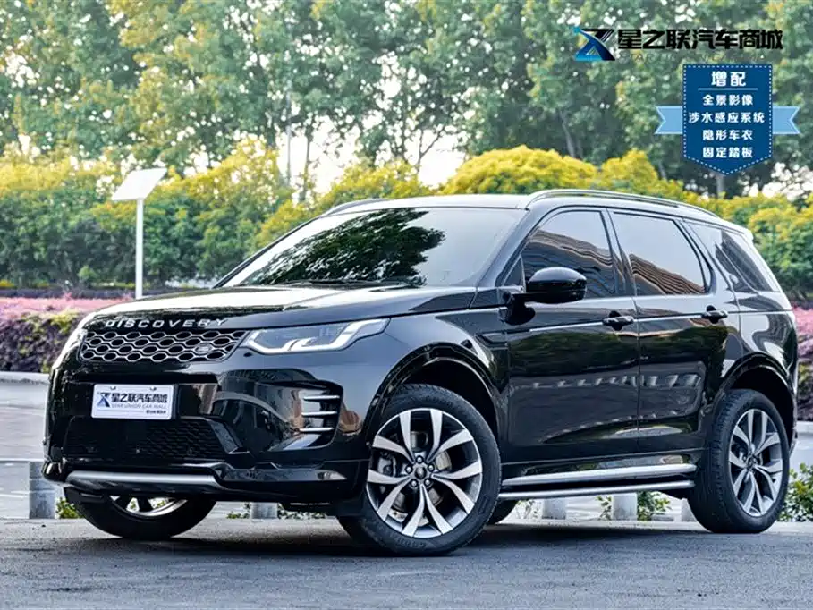 Land Rover Discovery Sport 2024 Luxury Custom Edition