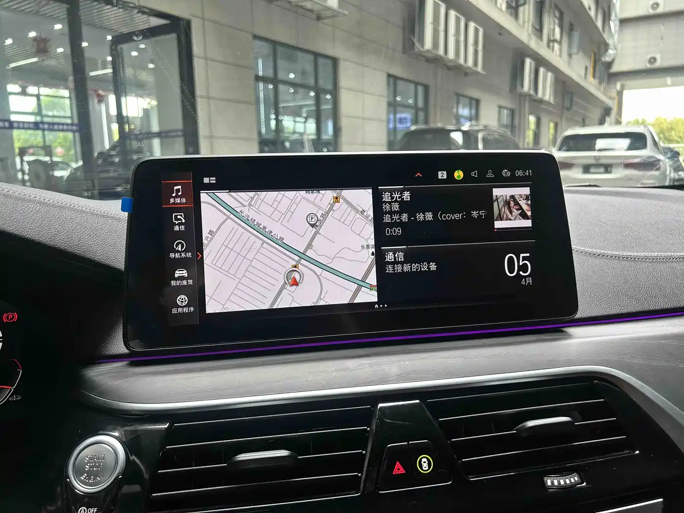 BMW 5 Series 2023 530Li Leading M Sport Package фото 17