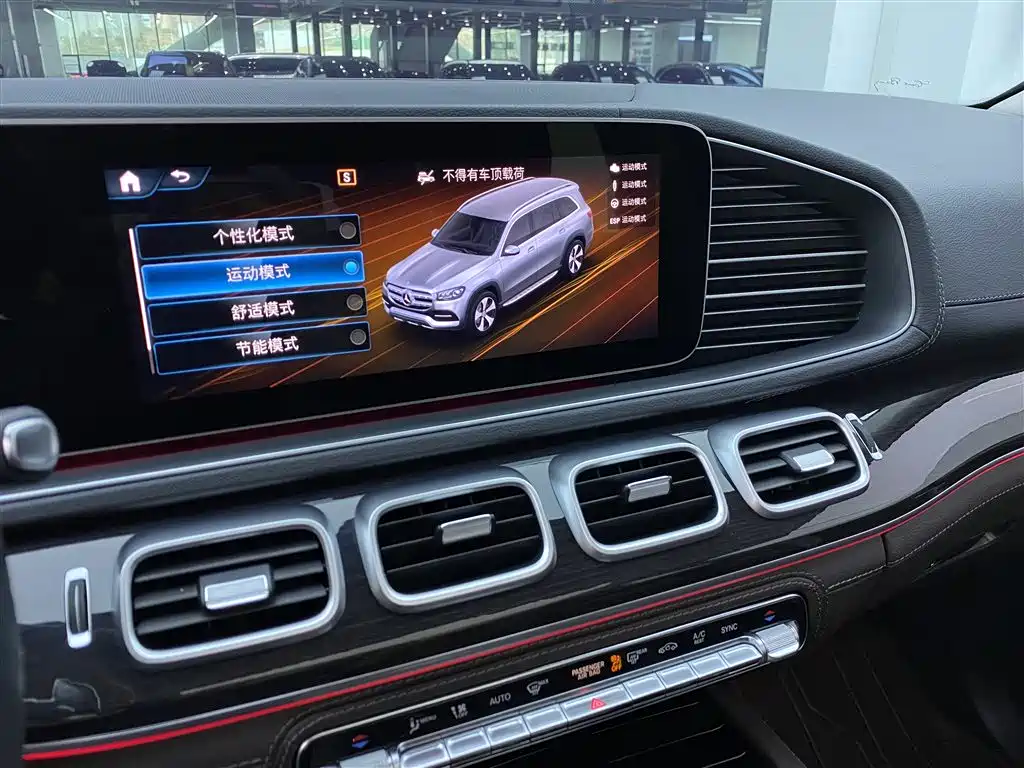 Mercedes-Benz GLS 2023 Facelift GLS 450 4MATIC Fashion фото 17