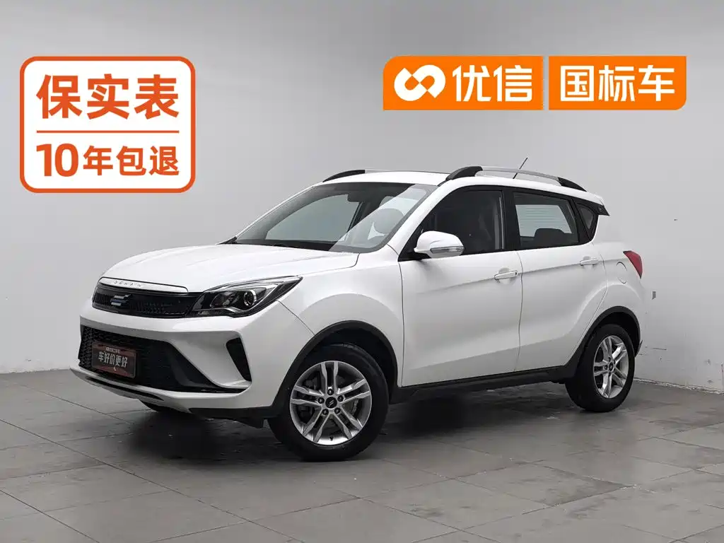 Changan Oshan Kosai 5 2020 2021 1.6L Manual Premium