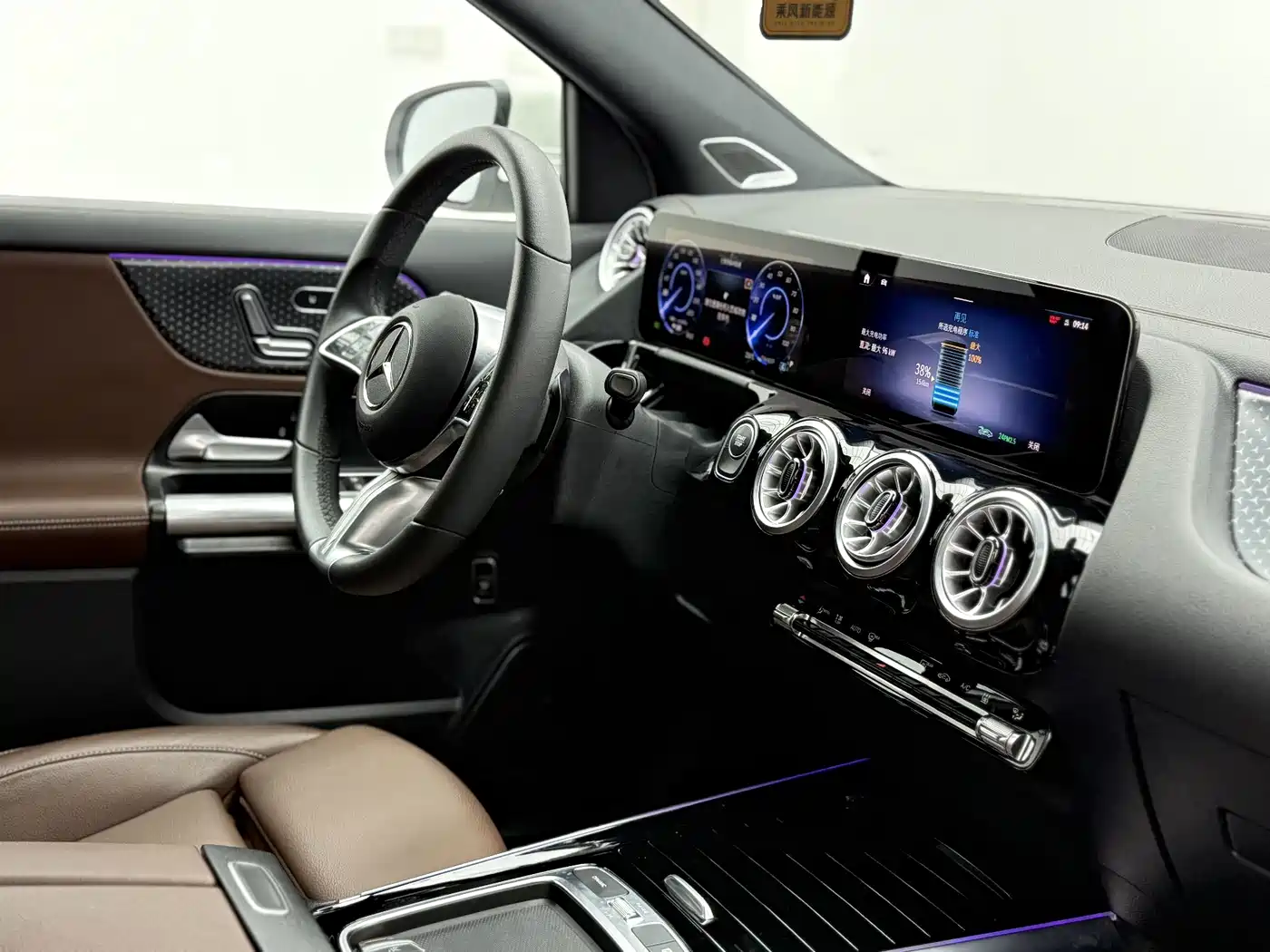 Photo 15 - Mercedes-Benz EQA