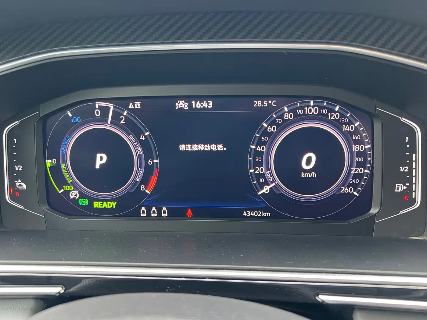Volkswagen Tiguan L PHEV 2022 430PHEV Plug-in Hybrid Flagship Edition фото 12
