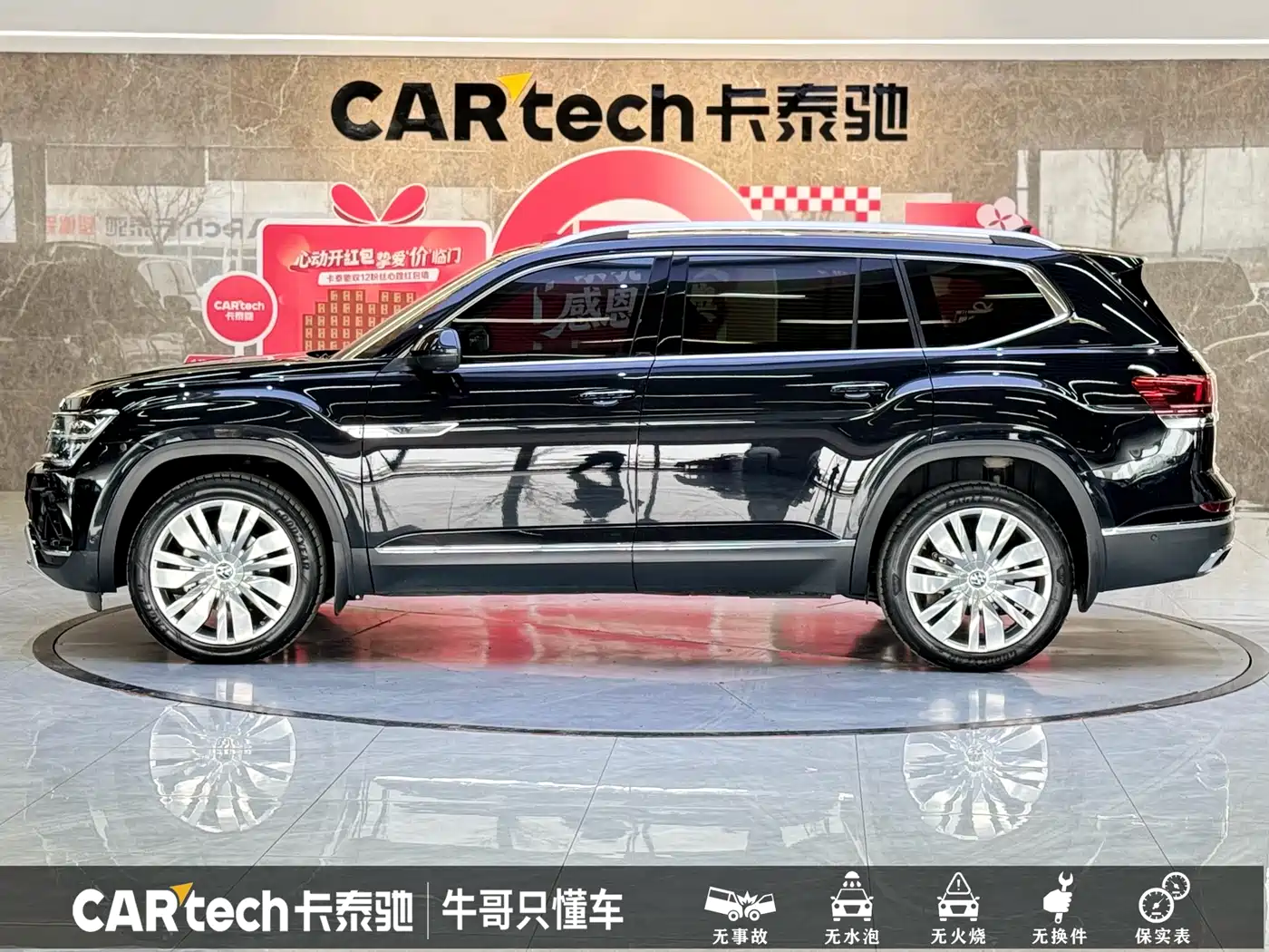 Volkswagen Teramont 2022 380TSI 4MOTION Premium Flagship фото 23