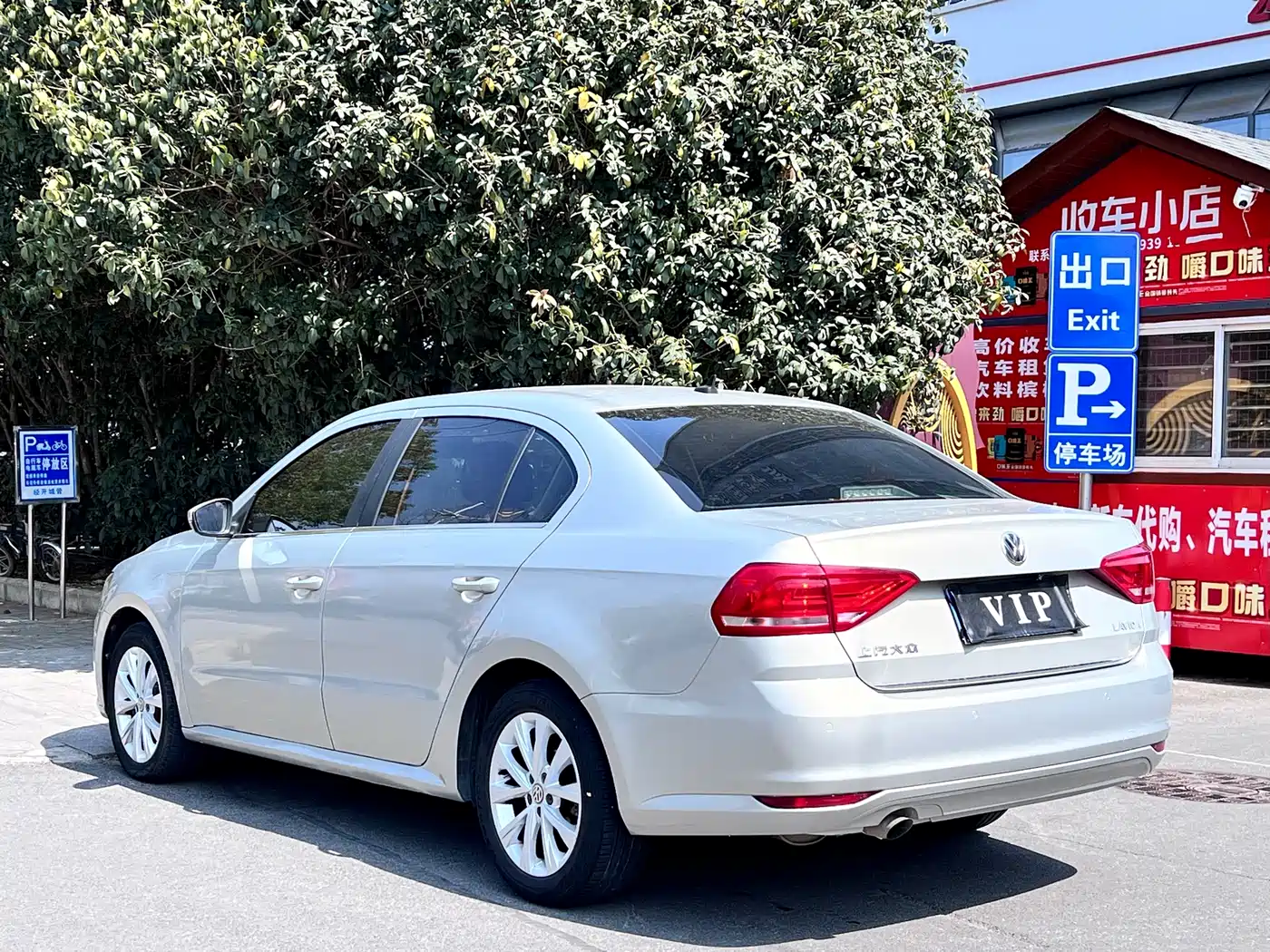 Volkswagen Lavida 2017 1.6L Automatic Comfort Edition фото 4