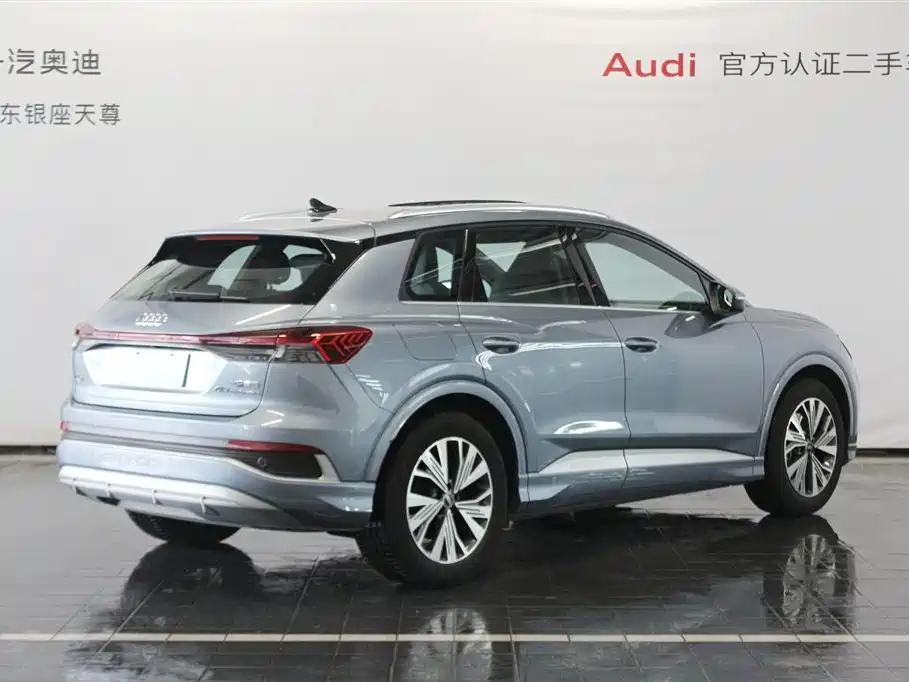AUDI Q4 E TRON