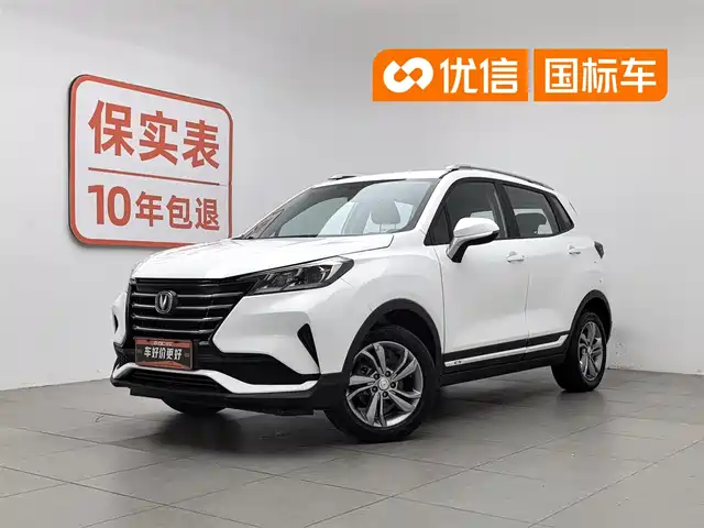 Changan CS15 2019 1.5L Manual Progressive China VI