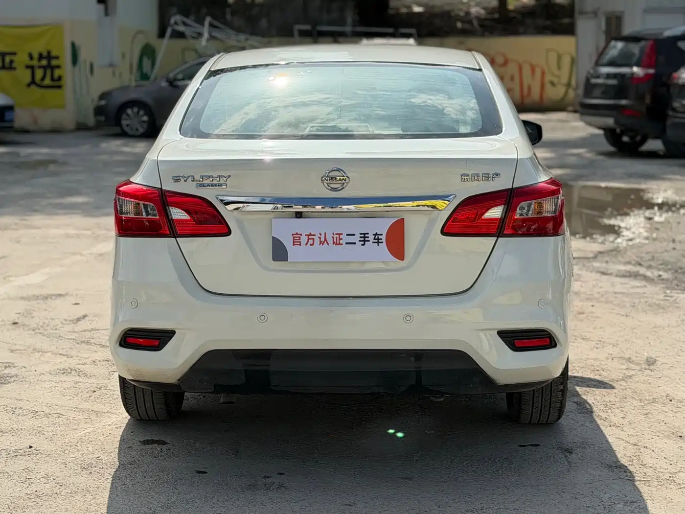Фото 8 - Nissan Sylphy