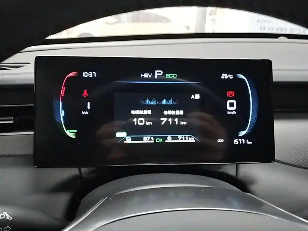 BYD Qin PLUS 2025 DM-i Smart Drive 55KM Leader фото 12