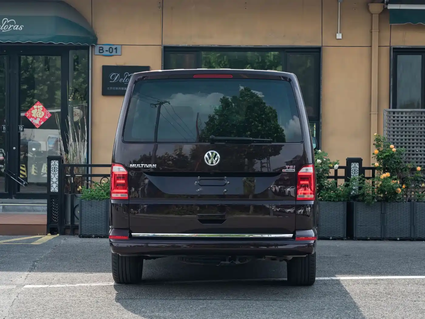 Volkswagen Multivan 2016 2.0TSI AWD 66th Anniversary Edition фото 5