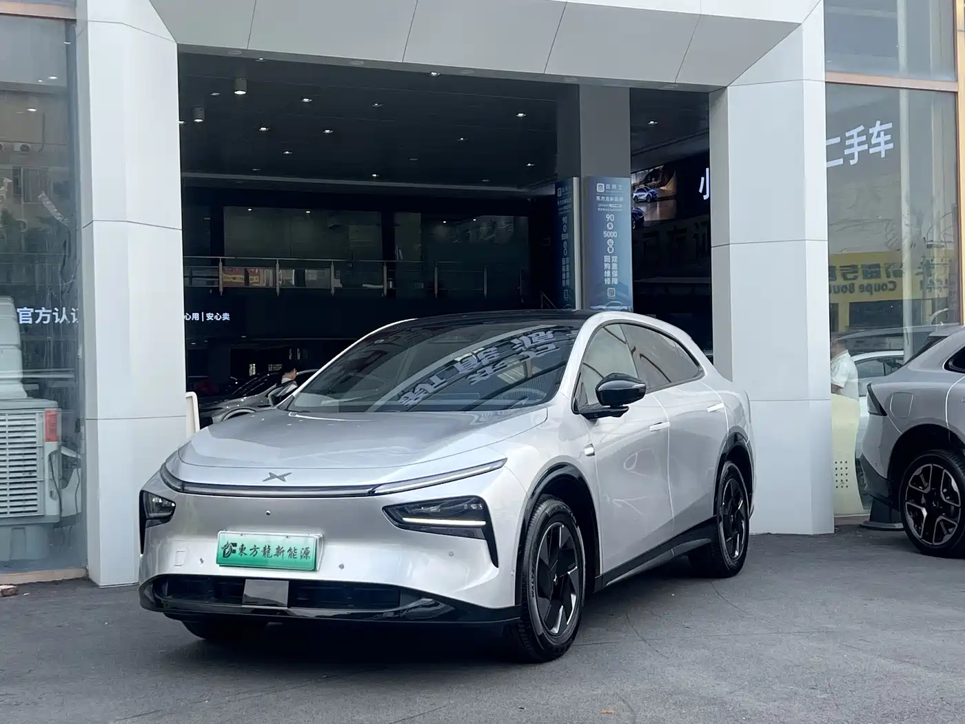 XPeng G7 2026 2026 Model EV Base