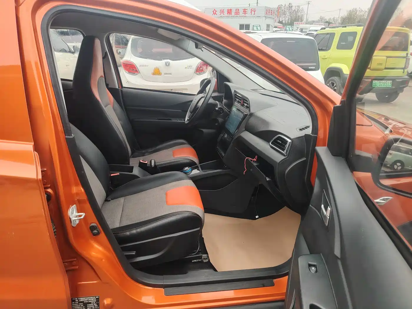 BAIC New Energy EC 2018 2017 EC200 Smart Edition