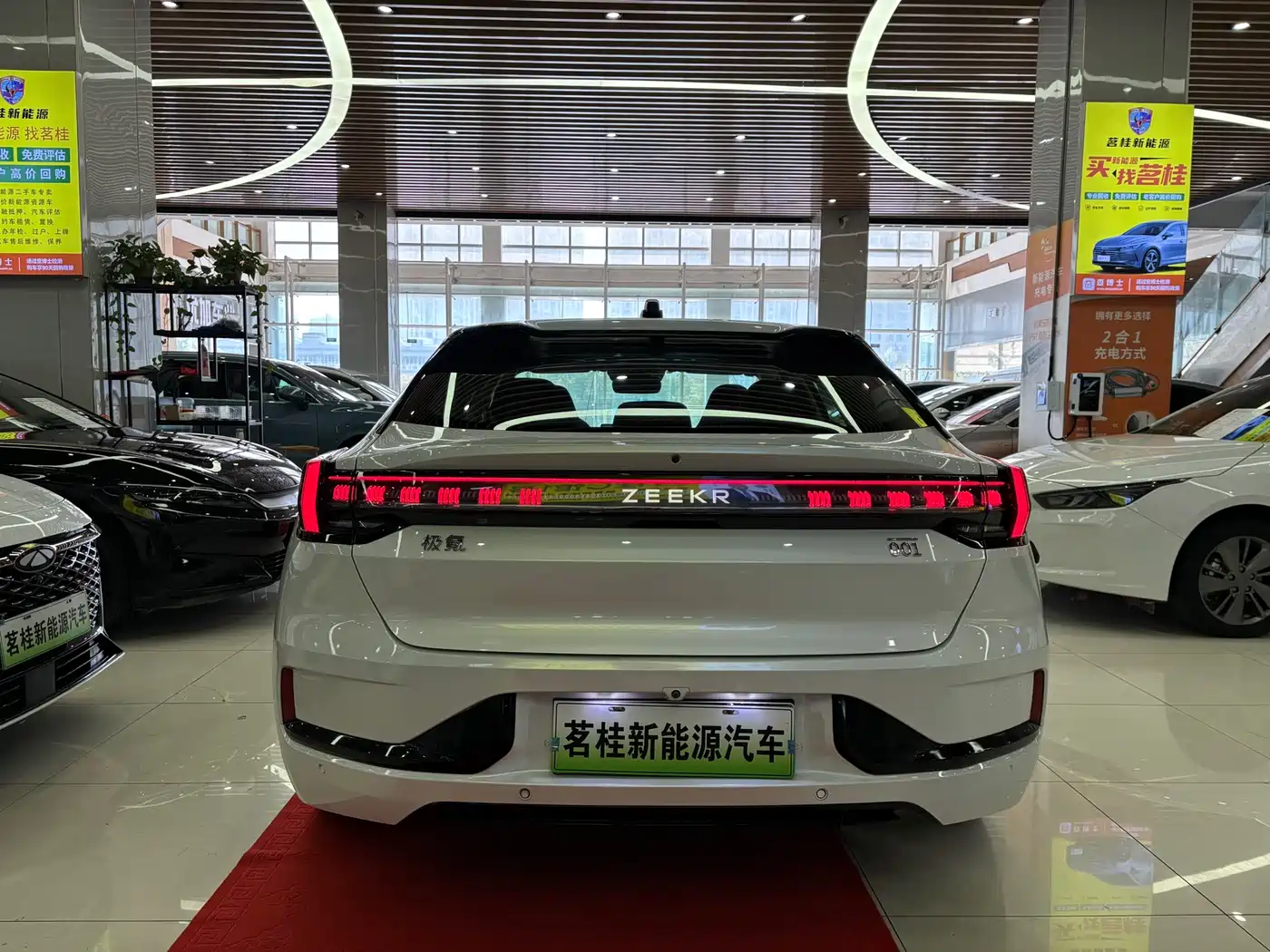 ZEEKR EXTREME KRYPTON 001