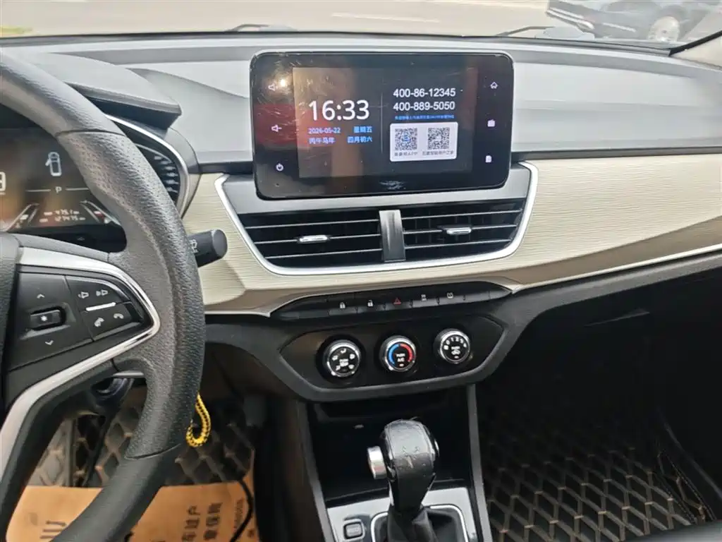 Baojun 360 2019 2019 1.5L CVT Elite (China VI)