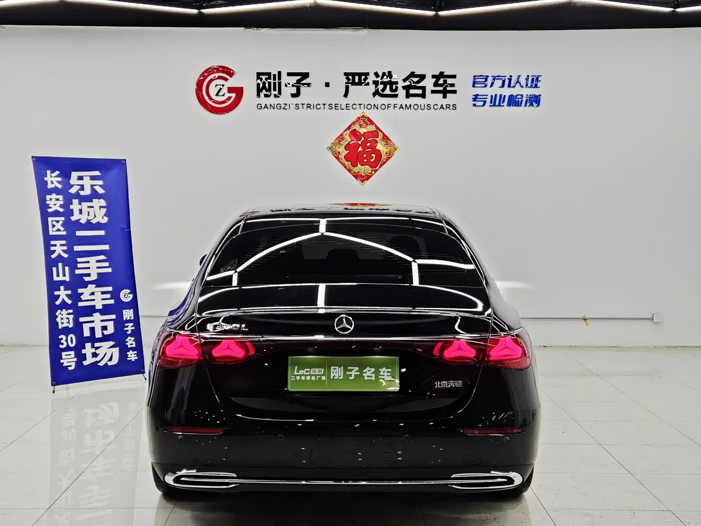 Mercedes-Benz E-Class 2025 E 300 L Luxury фото 5