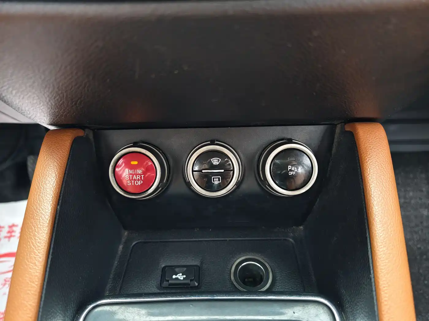 CHANGAN CHANGAN AUCHAN CX70