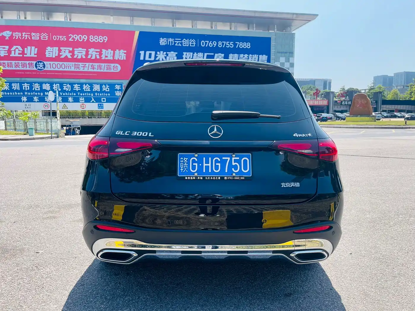 Mercedes-Benz GLC 2023 GLC 300 L 4MATIC Sport 5-Seater фото 10