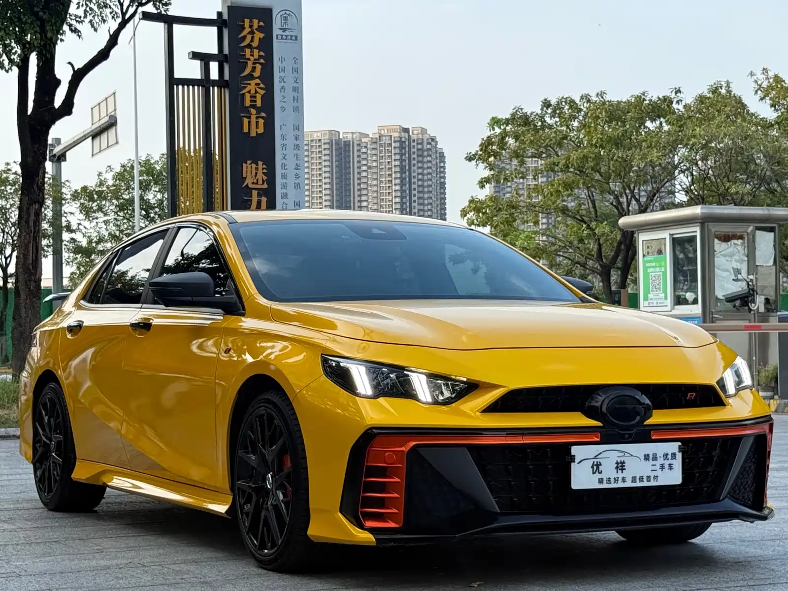Photo 3 - GAC Trumpchi Trumpchi Emkoo
