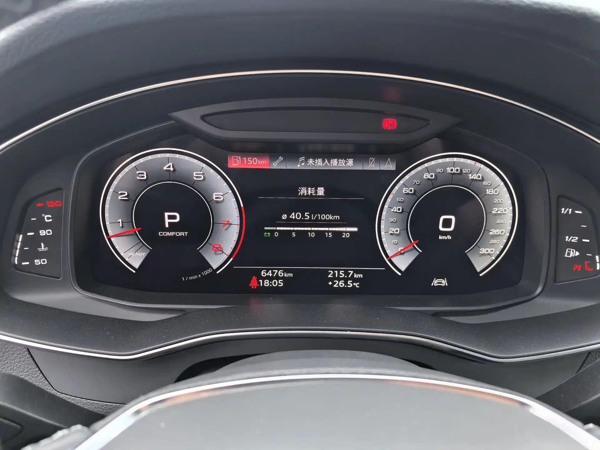 Фото 15 - Audi A7L