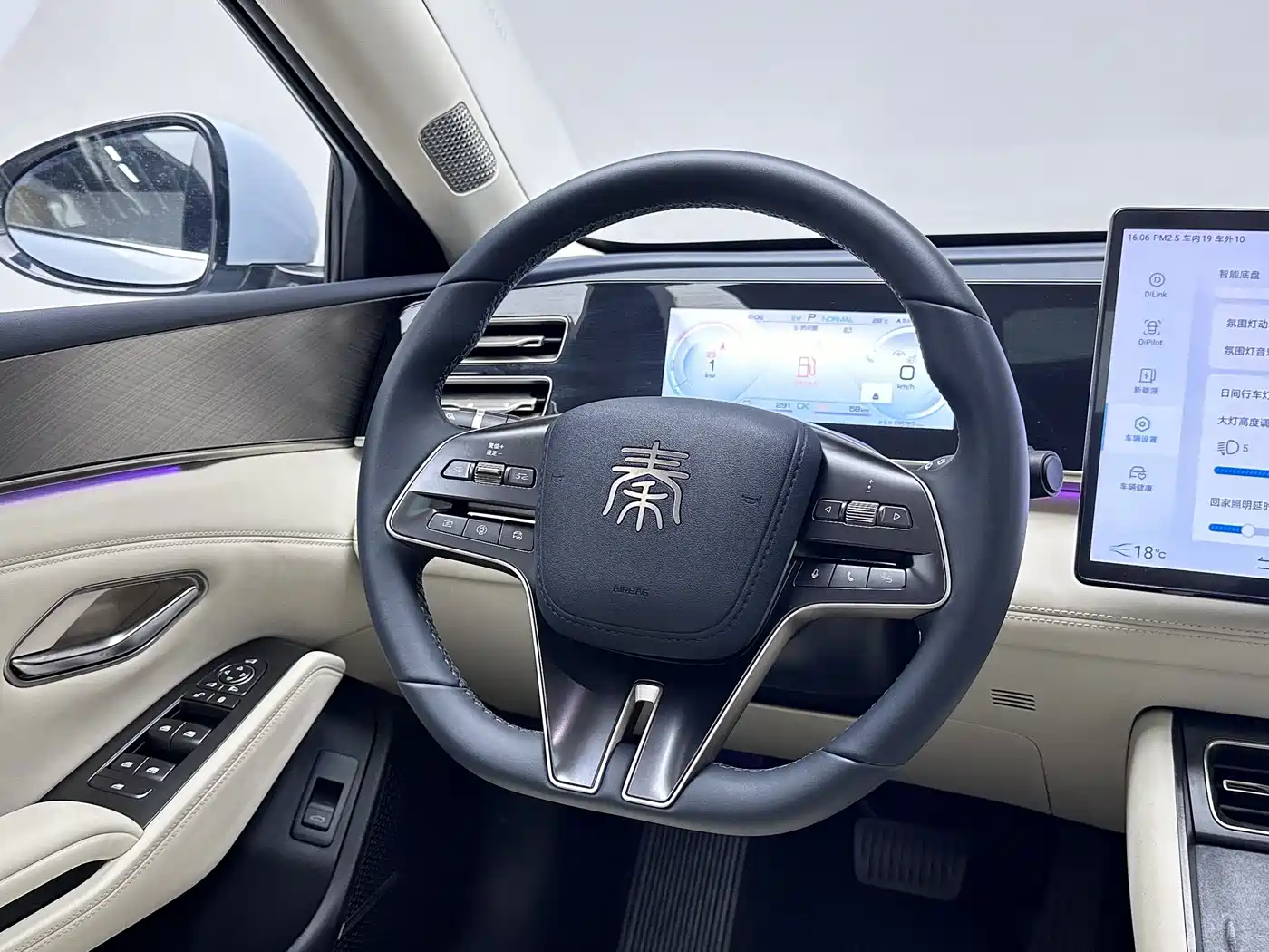 BYD Qin L 2024 2024 DM-i 120KM Excellence Model