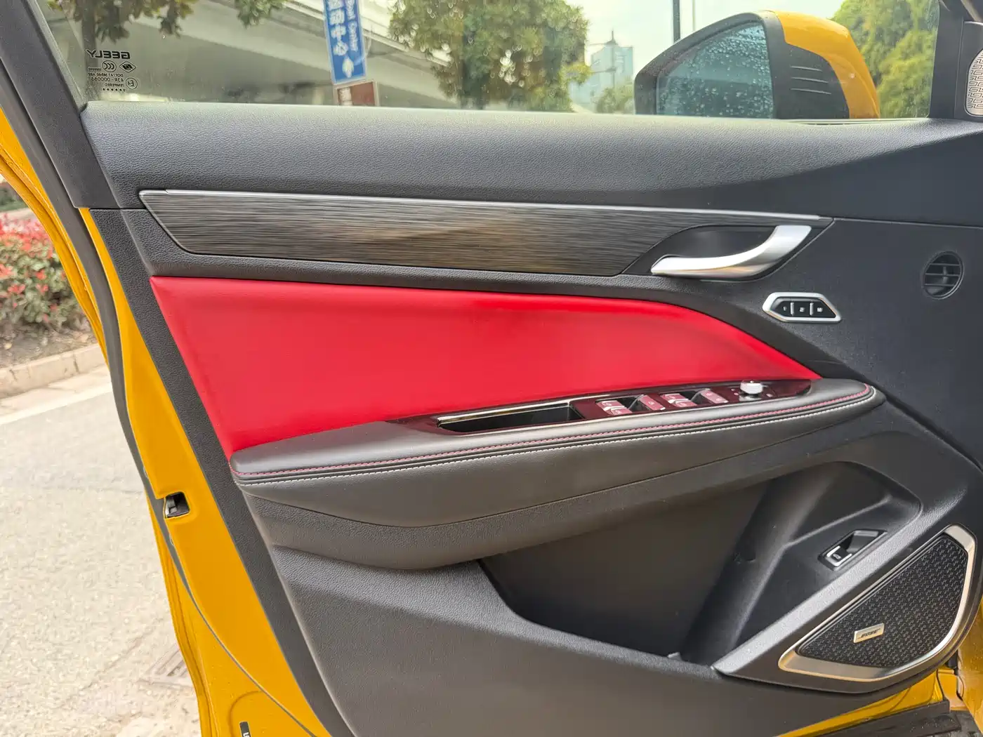 GEELY AUTOMOBILE XINGYUE