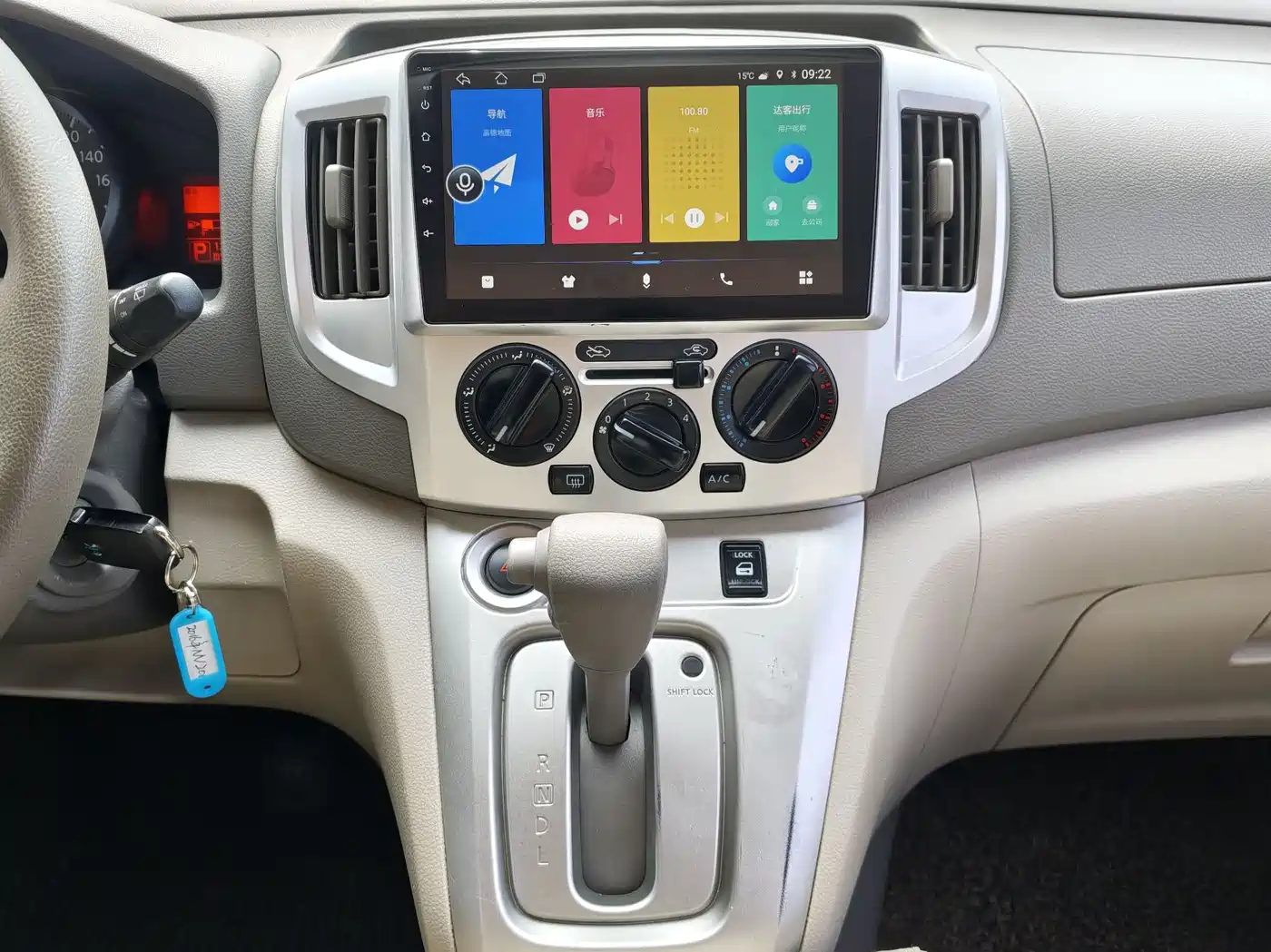 Nissan NV200 2016 2016 Facelift 1.6L CVT Luxury