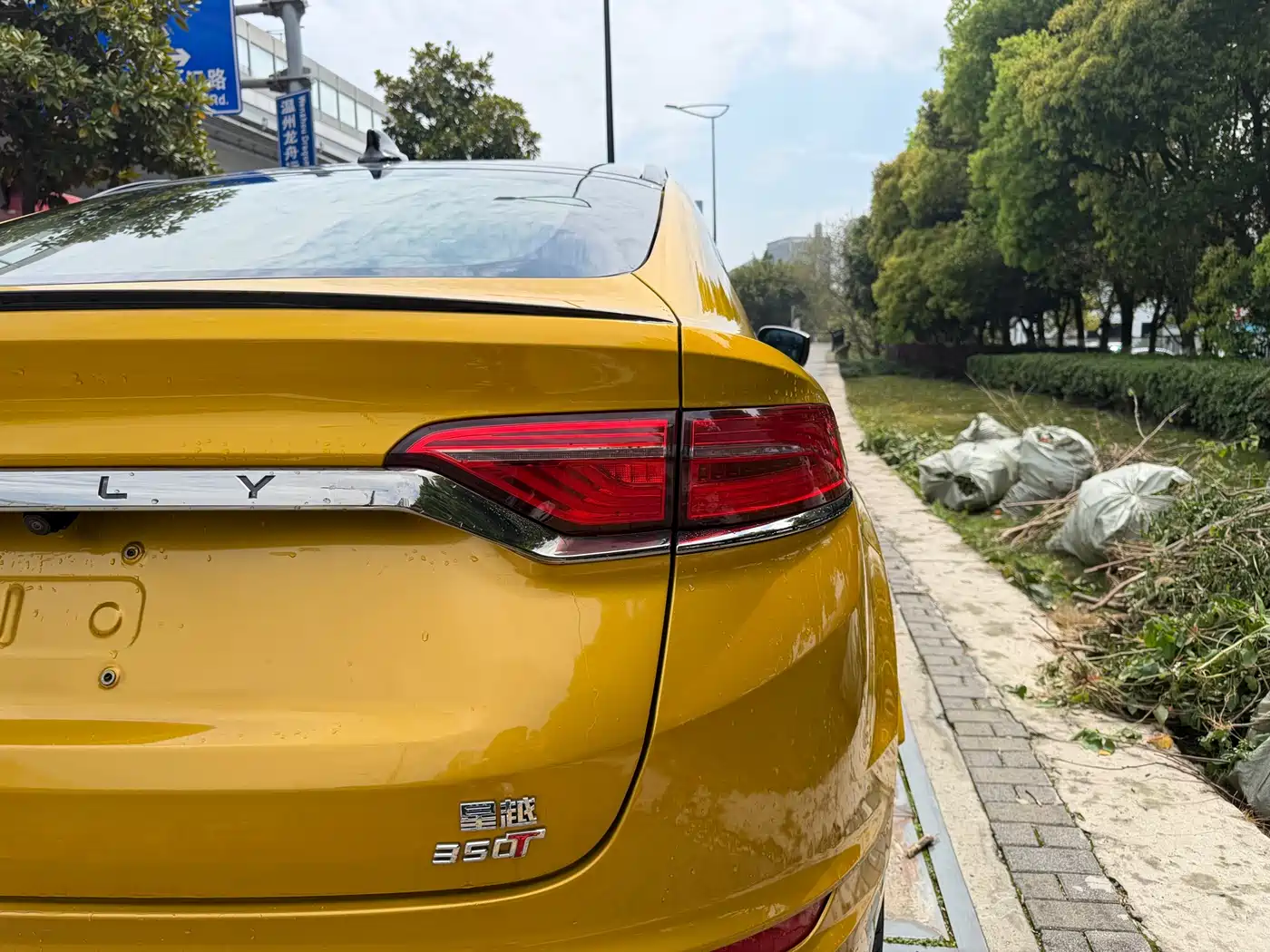 GEELY AUTOMOBILE XINGYUE