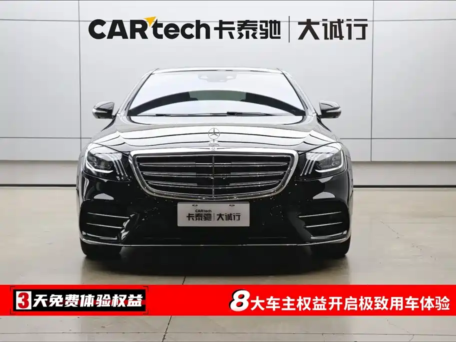 MERCEDES-BENZ S CLASS