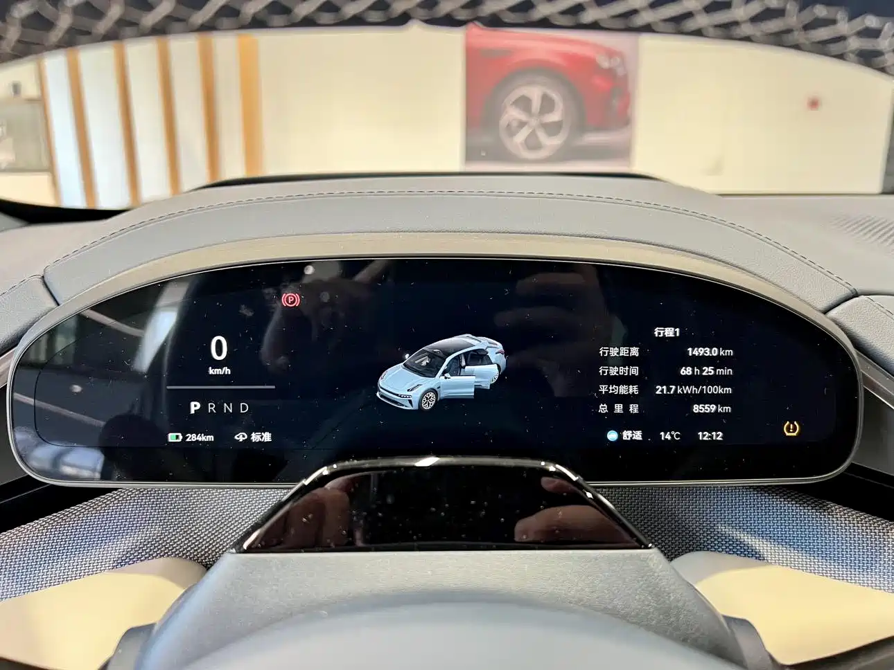 ZEEKR EXTREME KRYPTON 001