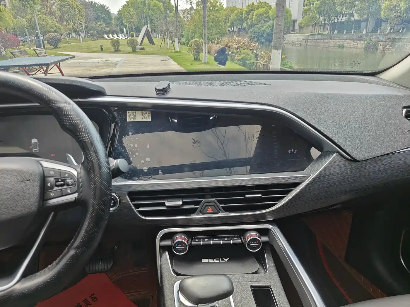 GEELY AUTOMOBILE XINGYUE