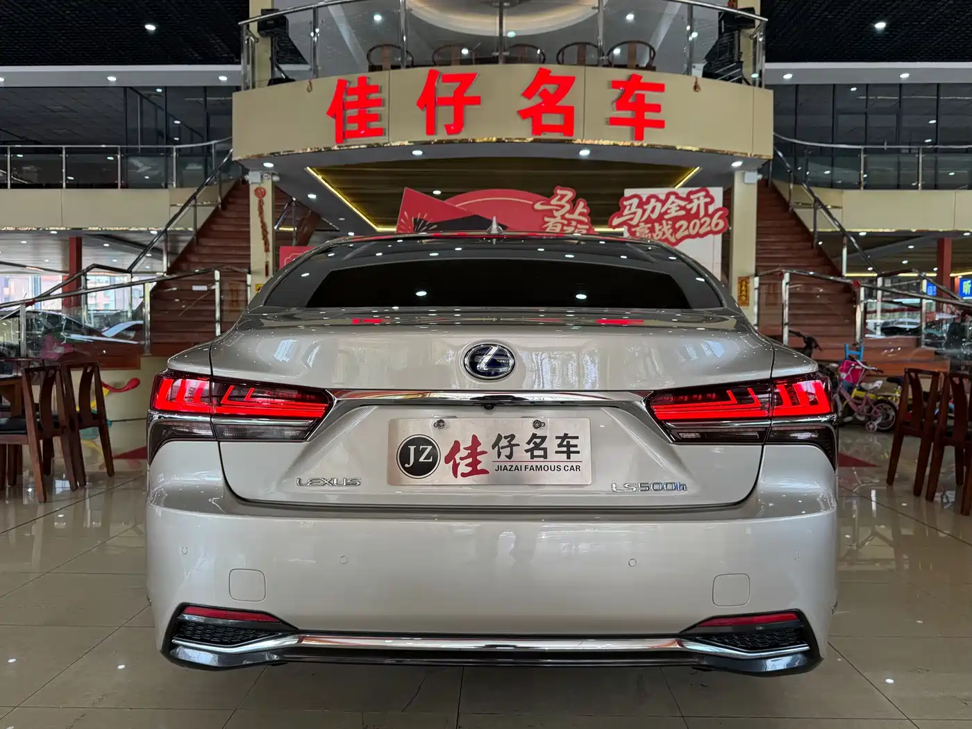 Lexus LS 2018 500h Executive Edition China V фото 4