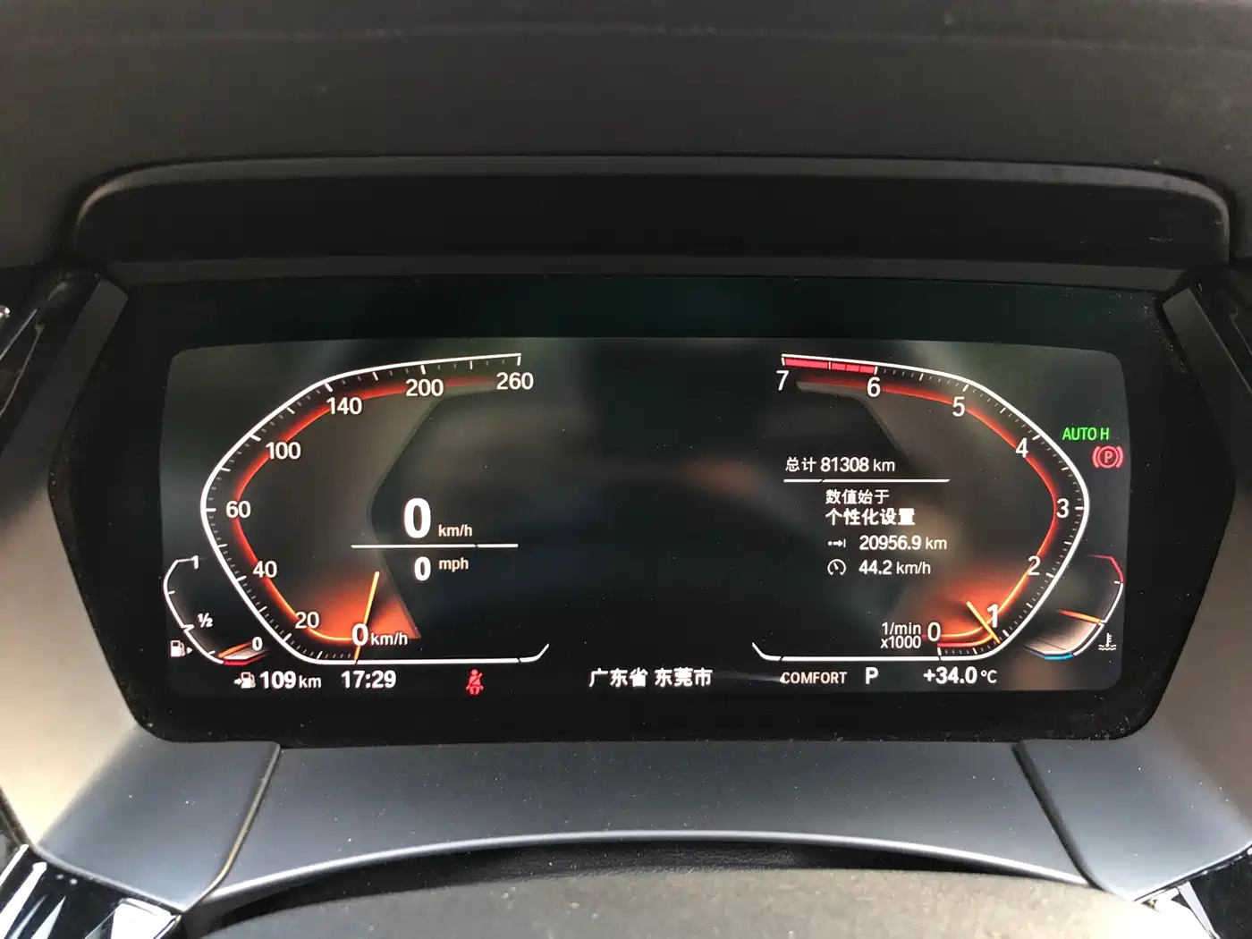 BMW Z4 2019 2019 sDrive 25i M Sport Package