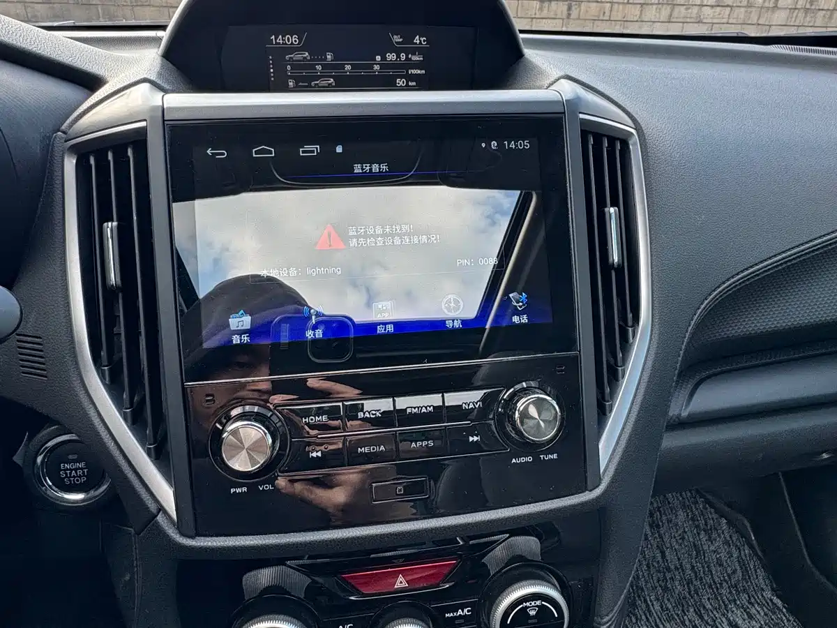 Subaru Forester 2021 2.0i Luxury Edition фото 14