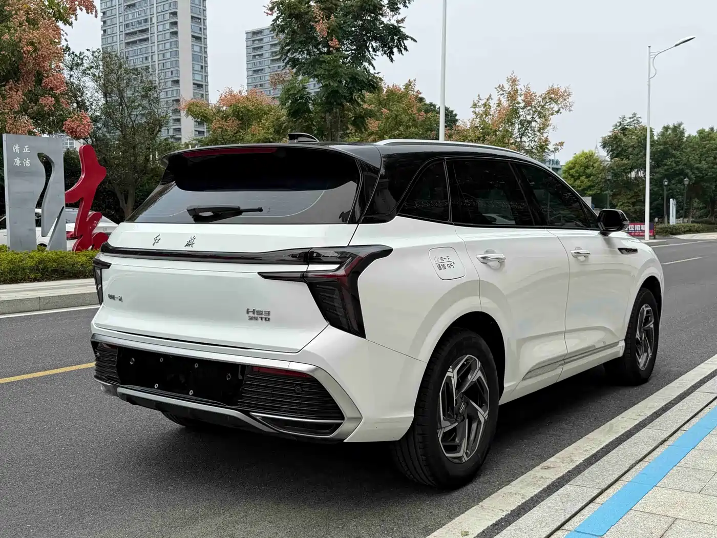 Hongqi HS3 2024 2023 1.5T 2WD Virtue Edition
