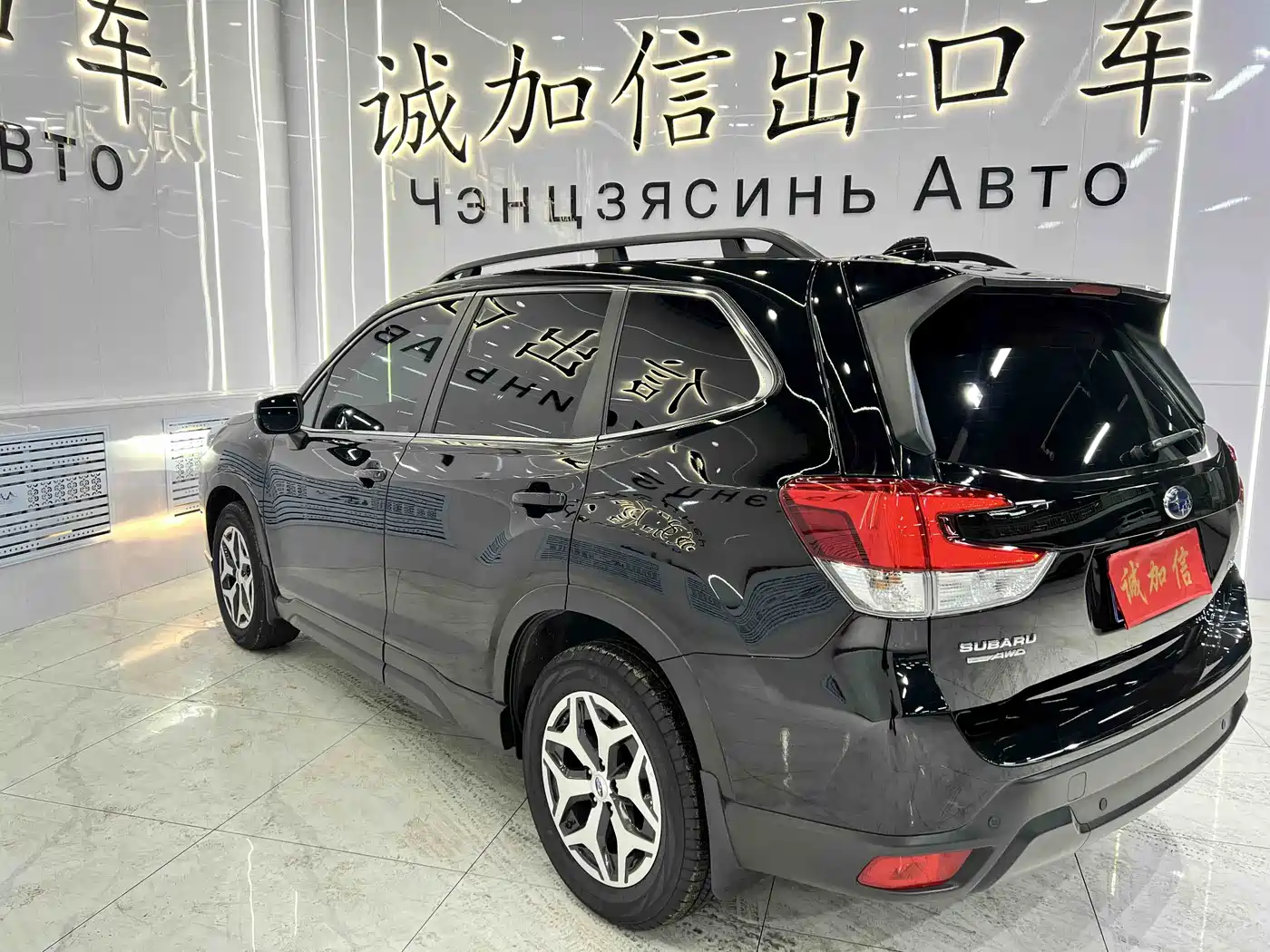 Subaru Forester 2022 2.0i AWD Luxury Edition with EyeSight фото 4