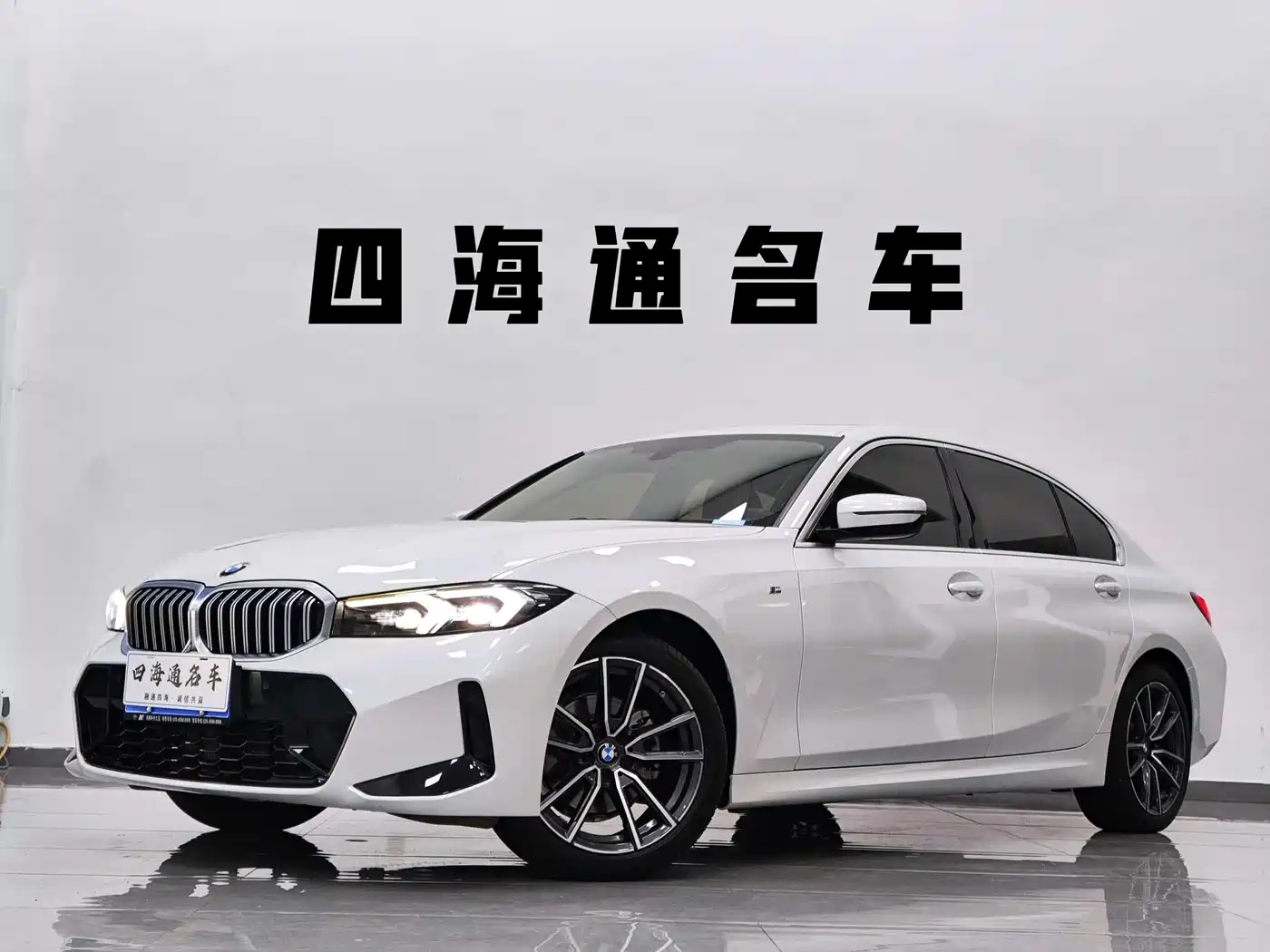 BMW 3 Series 2023 320Li M Sport Package