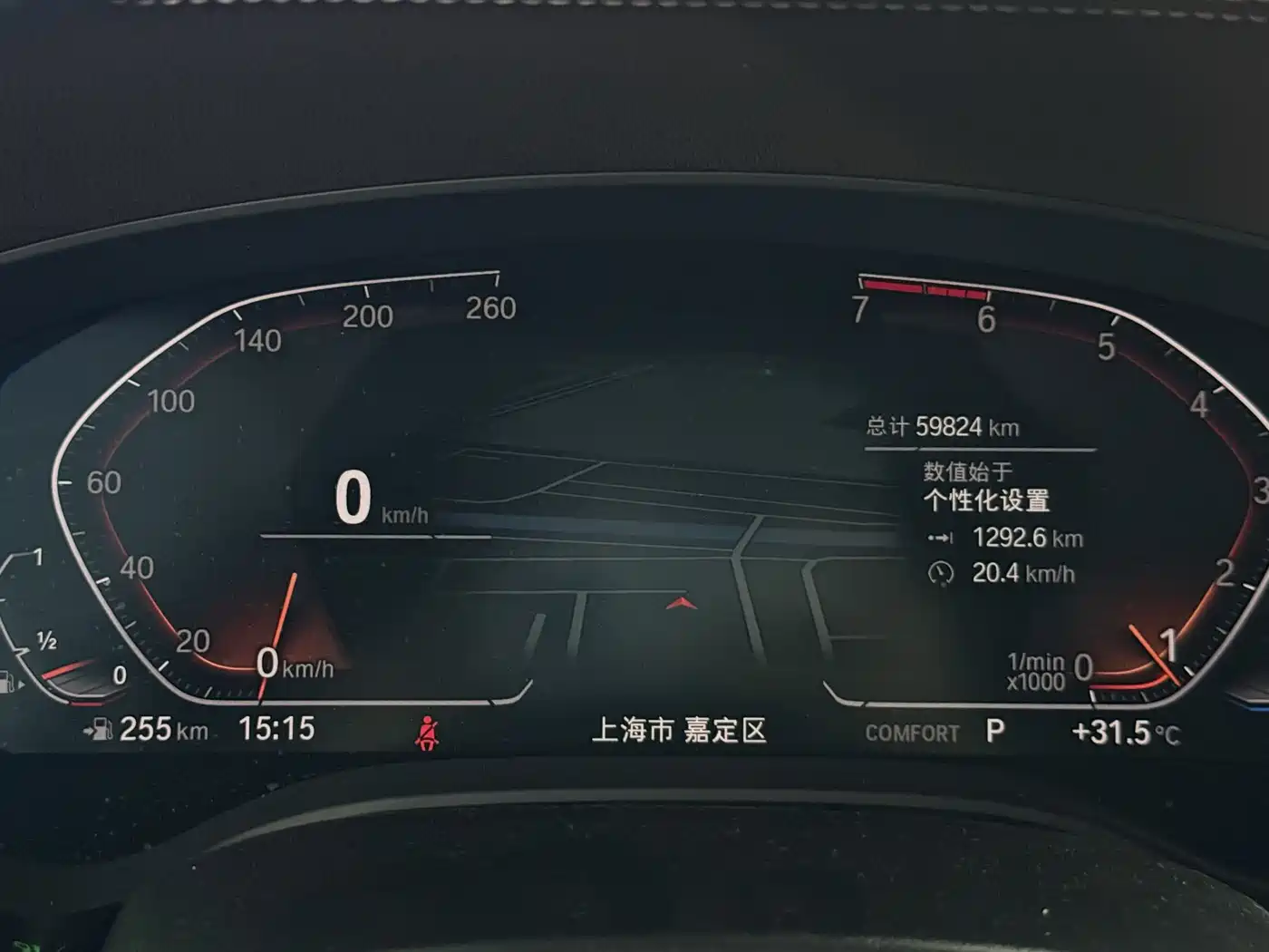 BMW 5 Series 2021 525Li Luxury Package фото 21