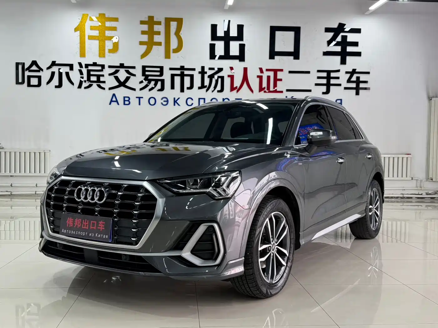 Audi Q3 2022 35 TFSI Progressive Dynamic