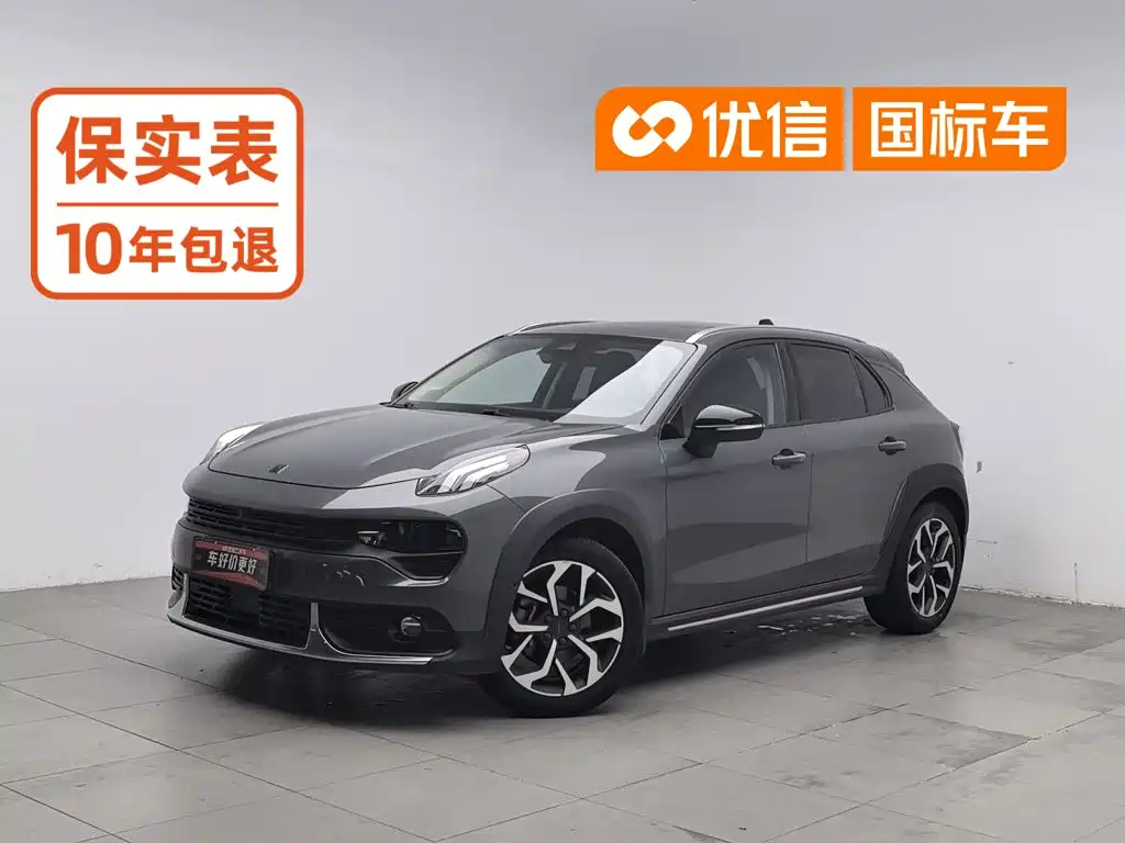 Photo 1 - Lynk & Co 02