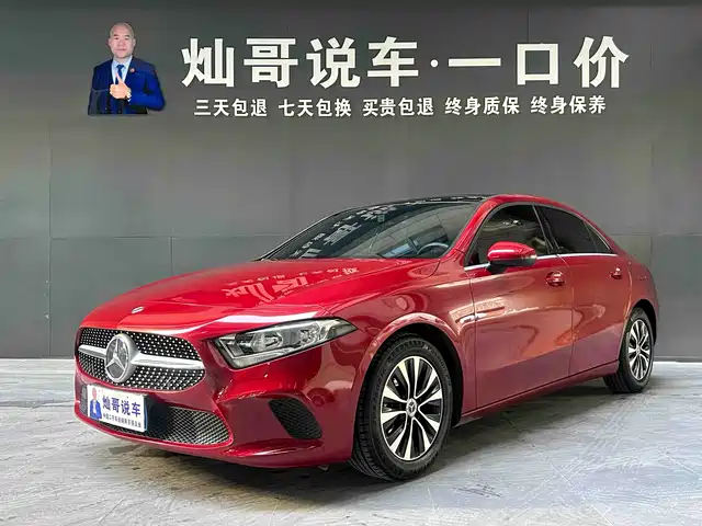 MERCEDES-BENZ A CLASS