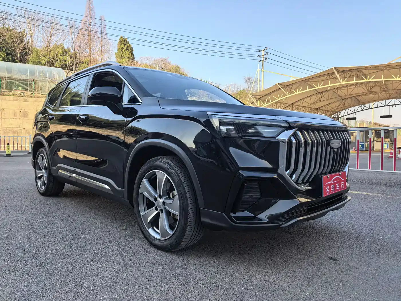 GEELY AUTOMOBILE HAOYUE L